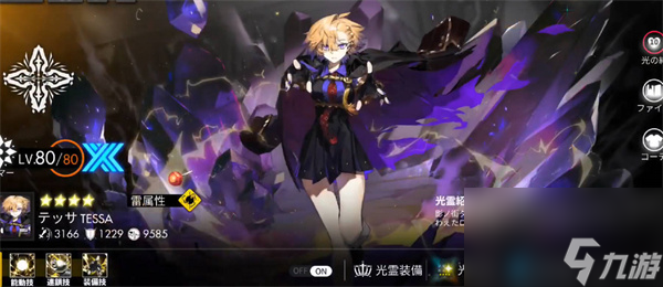 白夜极光尖塔挑战详细介绍