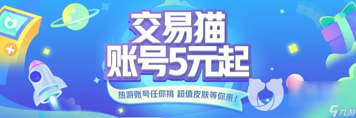 什么平臺可以賣游戲賬號 好用的游戲賬號出售平臺分享