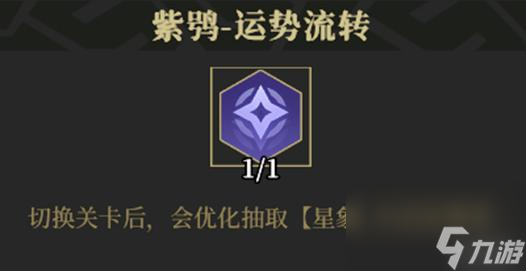 槍火重生紫鸮怎么玩？