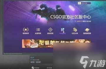 csgo躲貓貓模式怎么進(jìn) 2023最新躲貓貓模式進(jìn)入方法