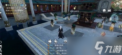 《逆水寒手游》天赏石赠送方法一览
