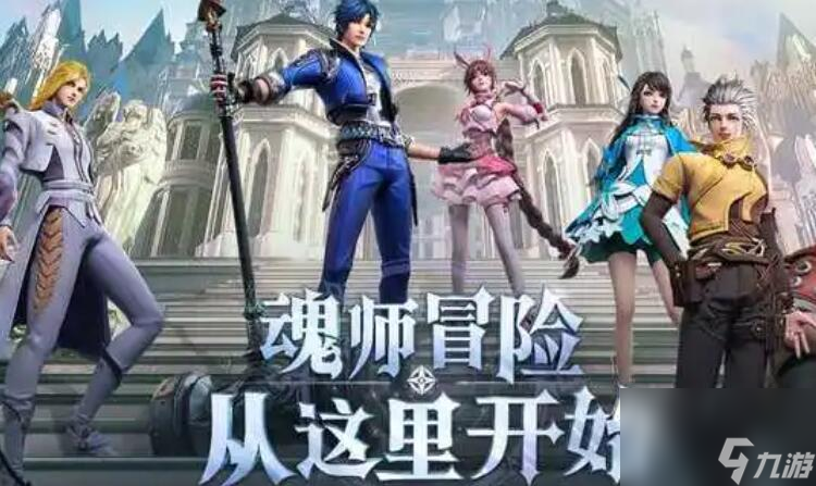 斗罗大陆魂师对决兑换码