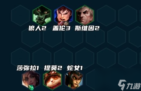云顶之弈打气流盖伦如何搭配 云顶之弈打气流盖伦阵容思路