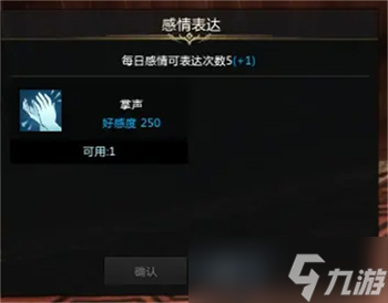 命运方舟伯尔尼北部NPC好感度提升攻略