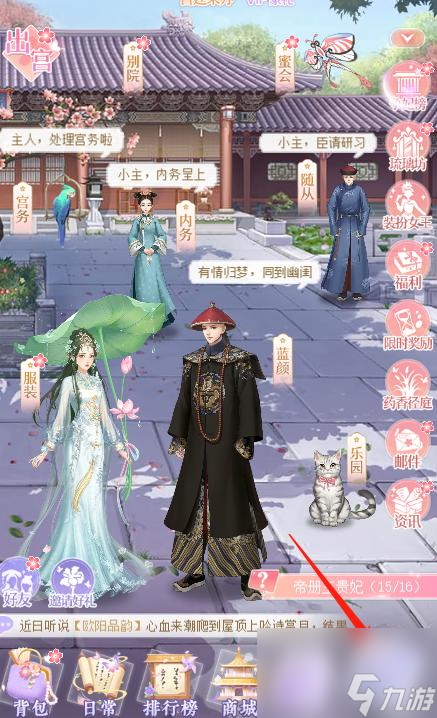 愛(ài)江山更愛(ài)美人怎樣快速消耗元?dú)猓?> </p> 
<p></p> 
<p style=