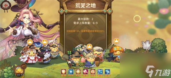 咔叽探险队回血BOSS怎么打 咔叽探险队回血BOSS打法攻略