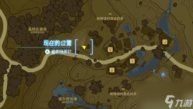 《塞尔达传说王国之泪》迷你挑战哈特尔地区真正的哈特诺名产攻略