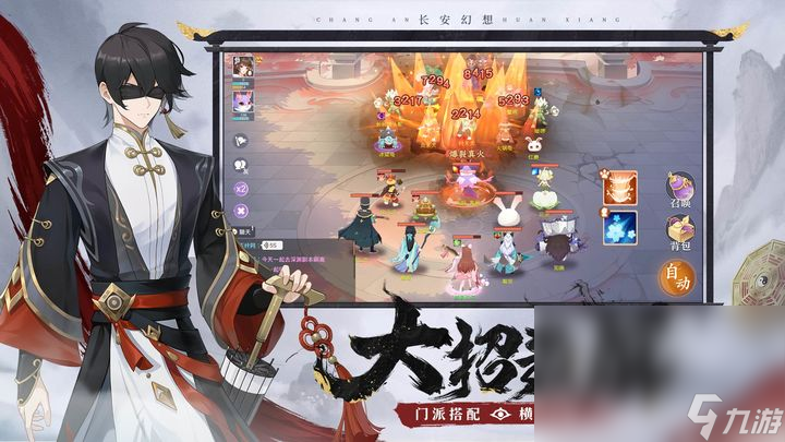 长安幻想怎么卖号 长安幻想账号交易平台介绍