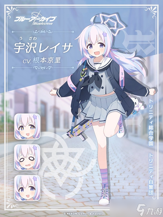 蔚蓝档案玲纱角色介绍