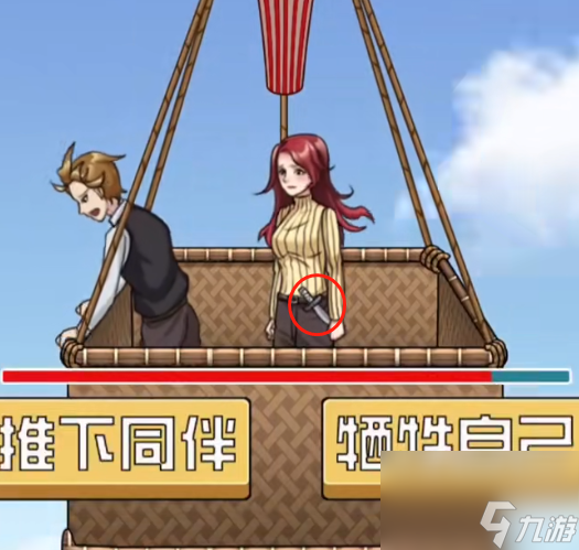 玩梗了解一下高空飞行家攻略