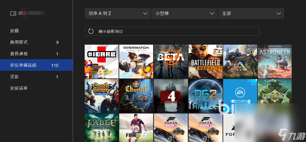 怎么给电脑xbox加速 电脑xbox加速器推荐