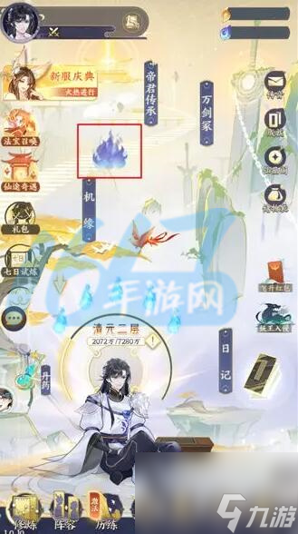 我的御剑日记攻略大全