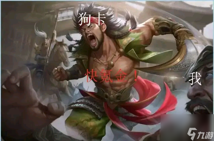 <a id='link_pop' class='keyword-tag' href='https://www.9game.cn/sanguosha/'>三国杀</a>怎么玩的？新手玩家要知道的几大基本操作