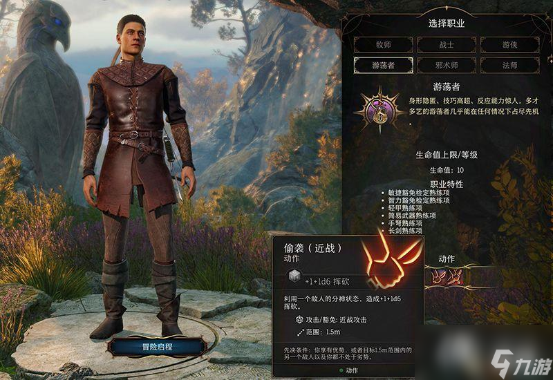 《博德之门3》全任务攻略 主线流程全支线伙伴任务攻略