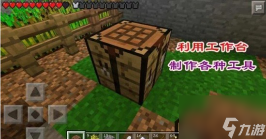 我的世界第一天怎么建房子第一天建房子攻略