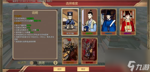 豪杰成长计划丐帮怎么玩 豪杰成长计划丐帮玩法介绍