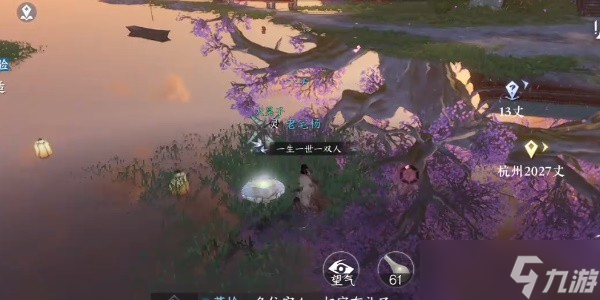 《逆水寒》手游镜湖流珠位置大全