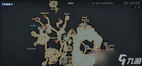 《命運(yùn)方舟》t3裝備怎么搭配？t3裝備搭配攻略