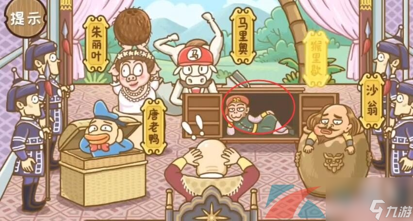 西游梗传第37关玉华奇旅通关攻略