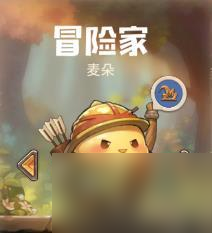 咔叽探险队冒险家麦朵怎么样 咔叽探险队冒险家麦朵介绍