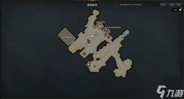 命运方舟阿尔忒弥斯NPC好感度提升攻略