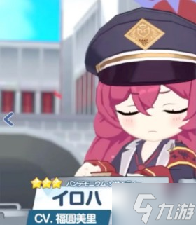 《蔚蓝档案》三星自选券选择方法