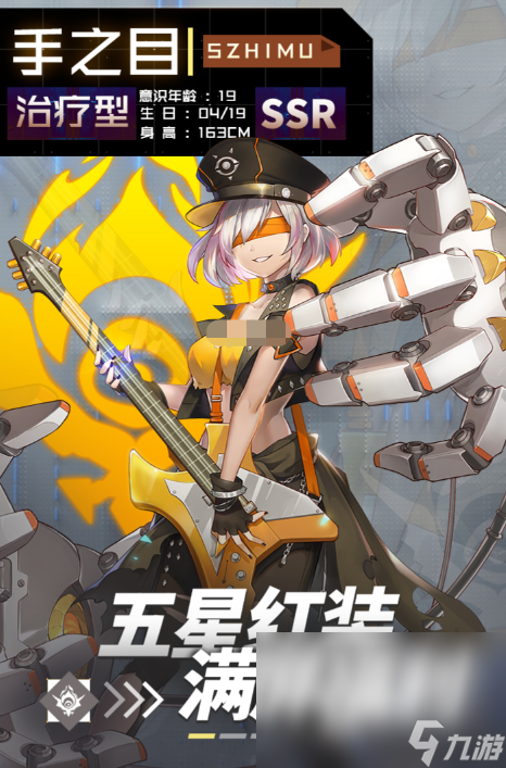 下载妖灵战姬手机版 妖灵战姬手游下载预约地址