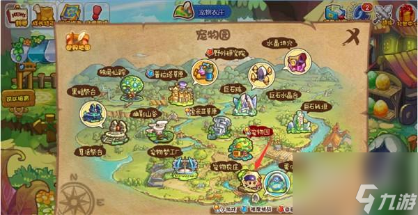 《洛克王国》孵蛋基地位置一览