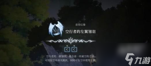 心渊梦境手游大地领域物品一览