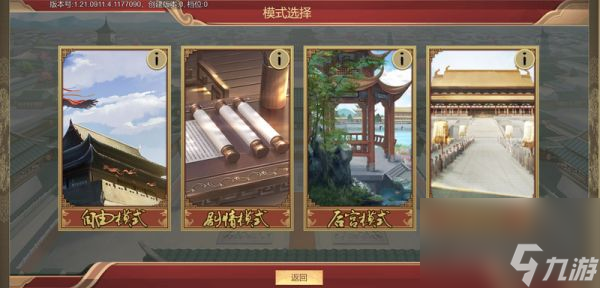 豪杰成长计划丐帮怎么玩 豪杰成长计划丐帮玩法介绍