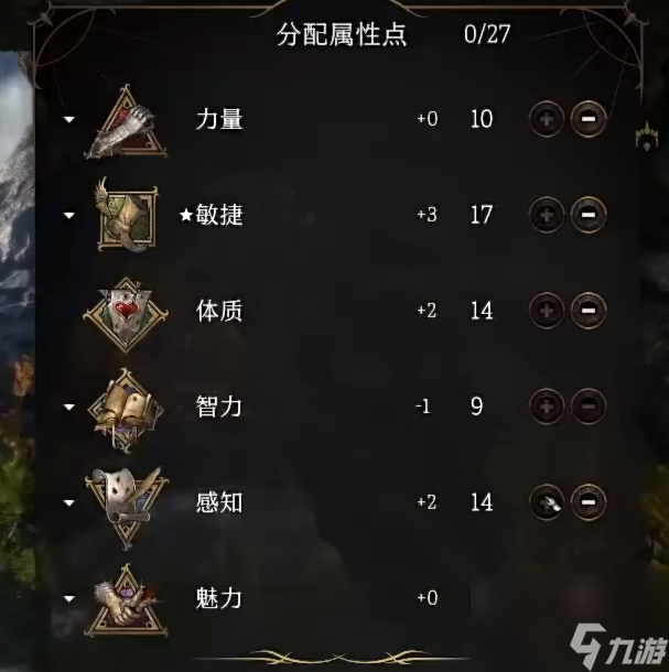 博德之门3游侠驯兽师职业介绍