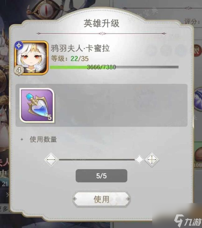 符文先锋手游怎么玩？符文先锋游戏攻略大全