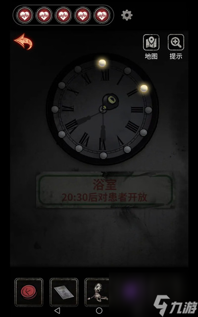 十三号病院第二章怎么通关？浴室箱子密码分享攻略
