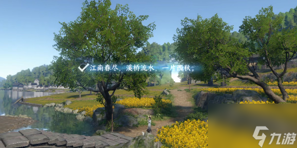 逆水寒手游磁州词话油菜花田攻略 磁州词话油菜任务怎么做[多图]