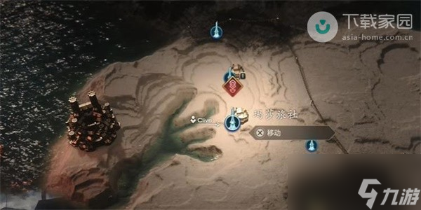 最终幻想16冥鬼之眼位置在哪