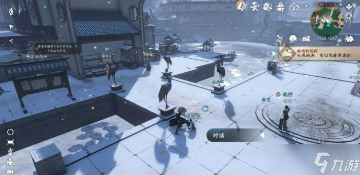 《<a id='link_pop' class='keyword-tag' href='https://www.9game.cn/nishuihan1/'>逆水寒手游</a>》覆雪之下怎么做 人间任务覆雪之下任务攻略