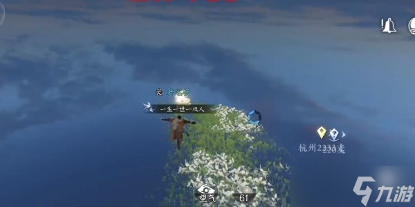 《逆水寒》手游镜湖流珠位置大全