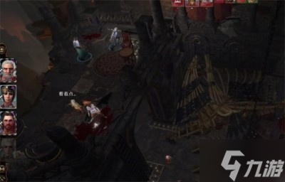 《博德之门3》烟粉挎包位置分享