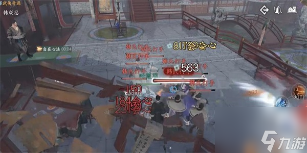 逆水寒手游箬盖红栀游历任务攻略