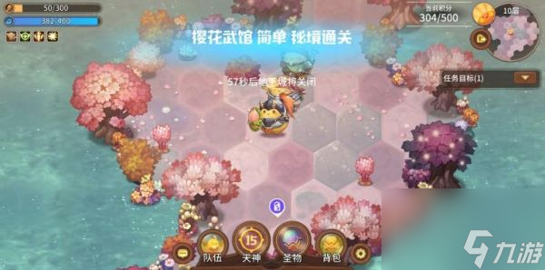 咔叽探险队虚空钥匙怎么用划算 咔叽探险队虚空钥匙使用技巧
