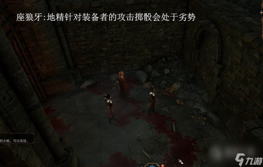 博德之门3座狼牙武器在哪获得