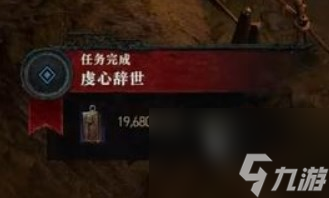 《暗黑破坏神4》虔心辞世图文攻略