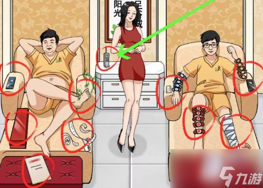 疯狂梗传足浴趣事攻略解析