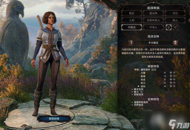 《博德之门3》全任务攻略 主线流程全支线伙伴任务攻略