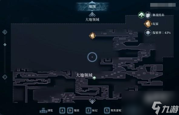 心渊梦境手游大地领域物品一览