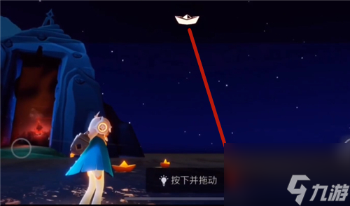 光遇纸船怎么放水里