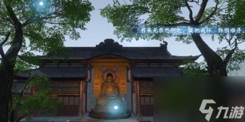 逆水寒手游杭州词话灵隐寺-逆水寒手游杭州灵隐寺写词地点