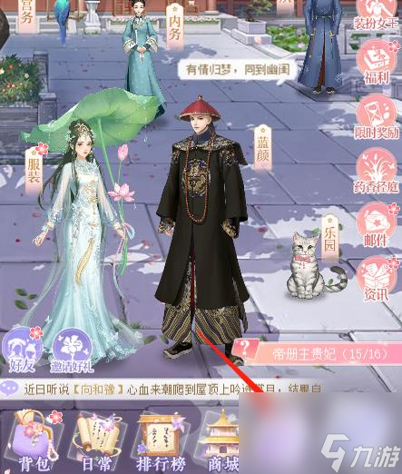 愛(ài)江山更愛(ài)美人怎樣快速消耗元?dú)猓?> </p> 
<p></p> 
<p style=