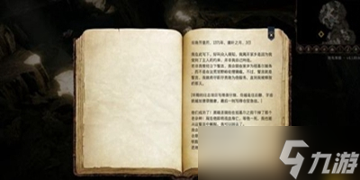 博德之门3药剂师的地窖任务怎么做