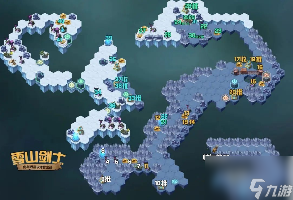 剑与远征雪山剑士攻略 雪山剑士路线图大全